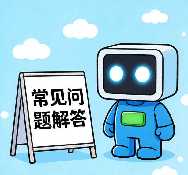 上海安信11平台常见问题
